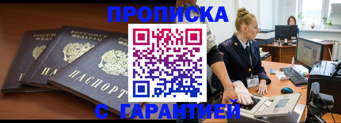регистрация для школы в Миньяре